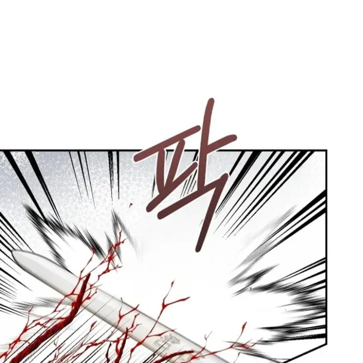 Chapter 109 - halaman 30