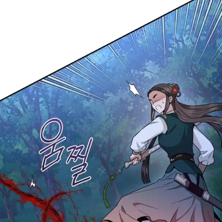 Chapter 109 - halaman 33