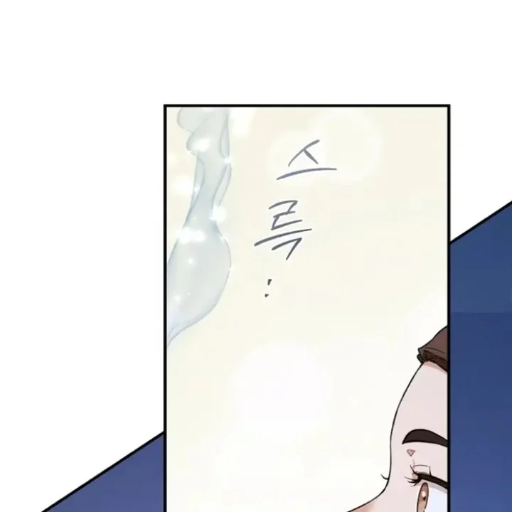 Chapter 109 - halaman 42