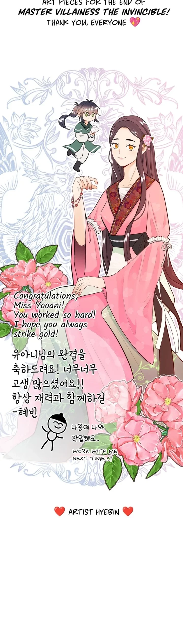 Chapter 130 - halaman 74
