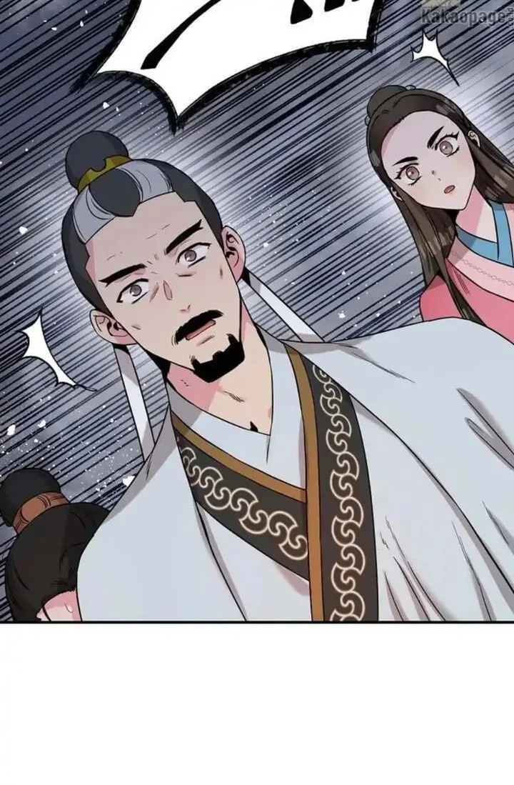 Chapter 43 - halaman 15