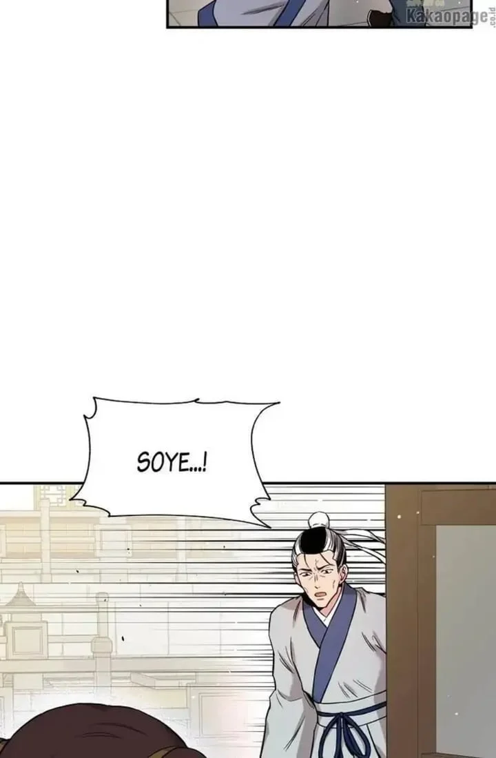Chapter 48 - halaman 14