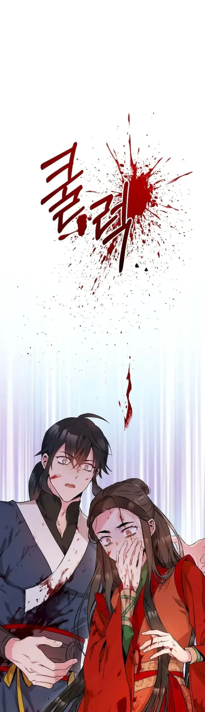 Chapter 56 - halaman 3