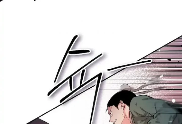 Chapter 58 - halaman 36