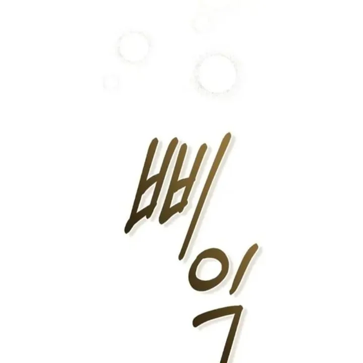 Chapter 96 - halaman 22