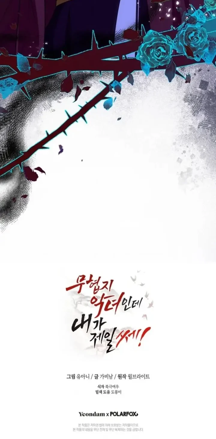 Chapter 99 - halaman 57