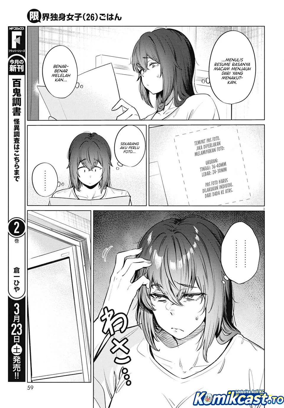 Chapter 12 - halaman 4