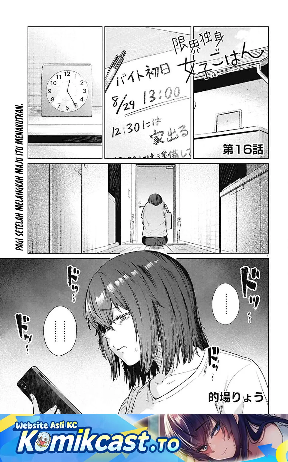 Chapter 16 - halaman 2