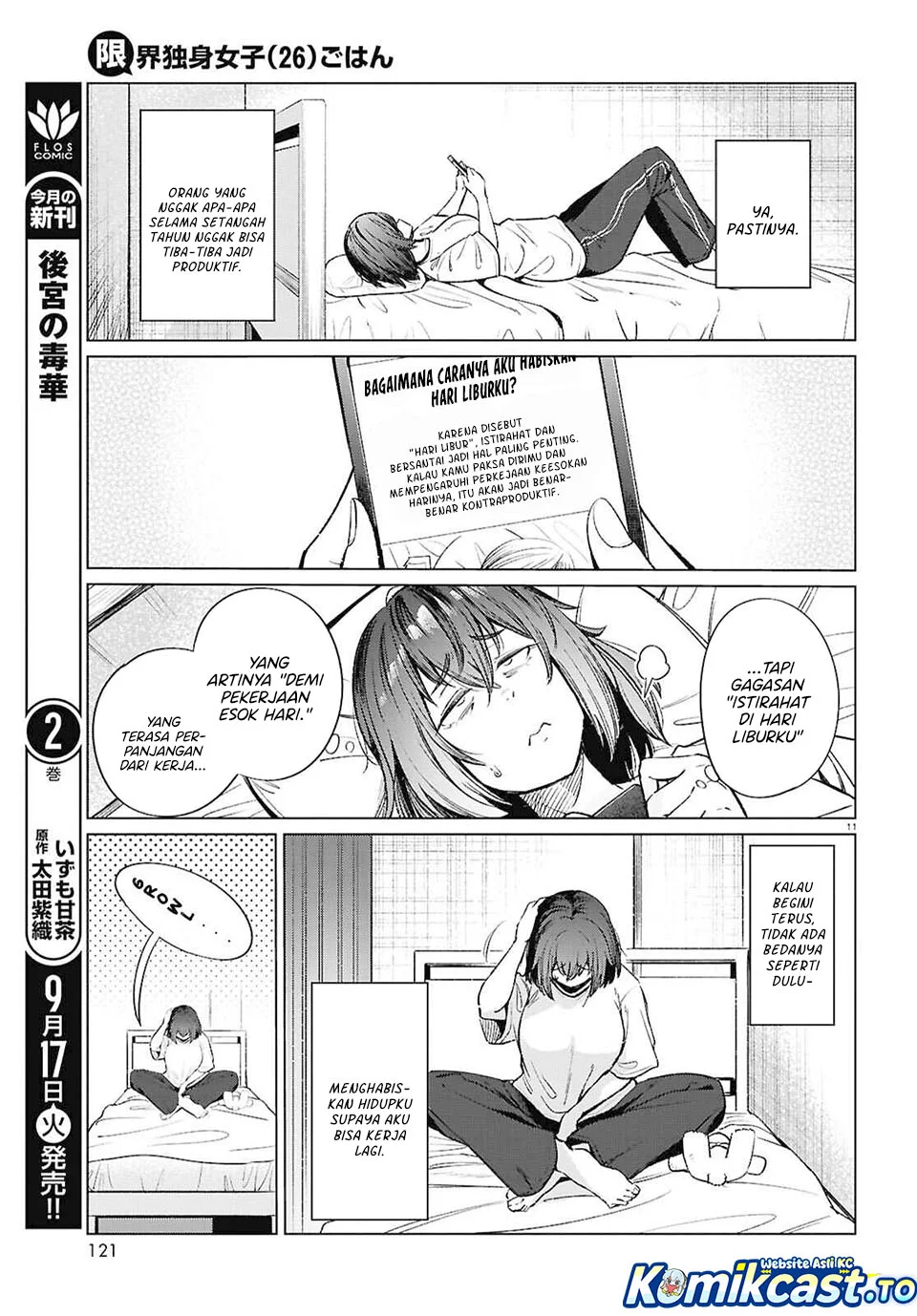 Chapter 17 - halaman 12