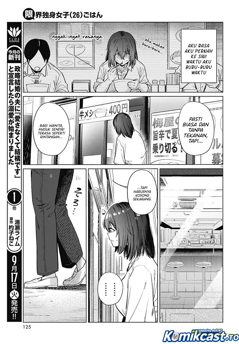 Chapter 17 - halaman 16