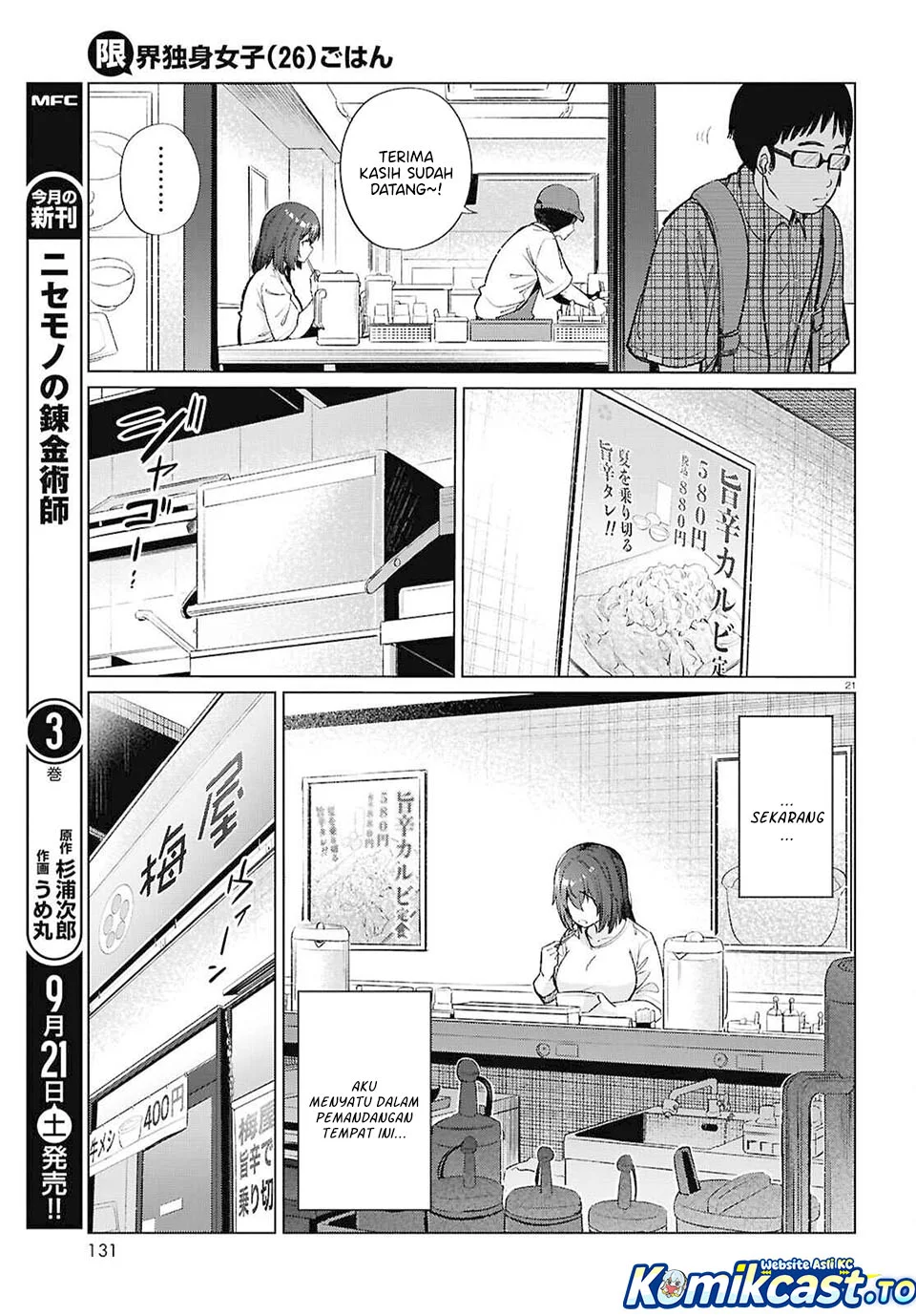 Chapter 17 - halaman 22
