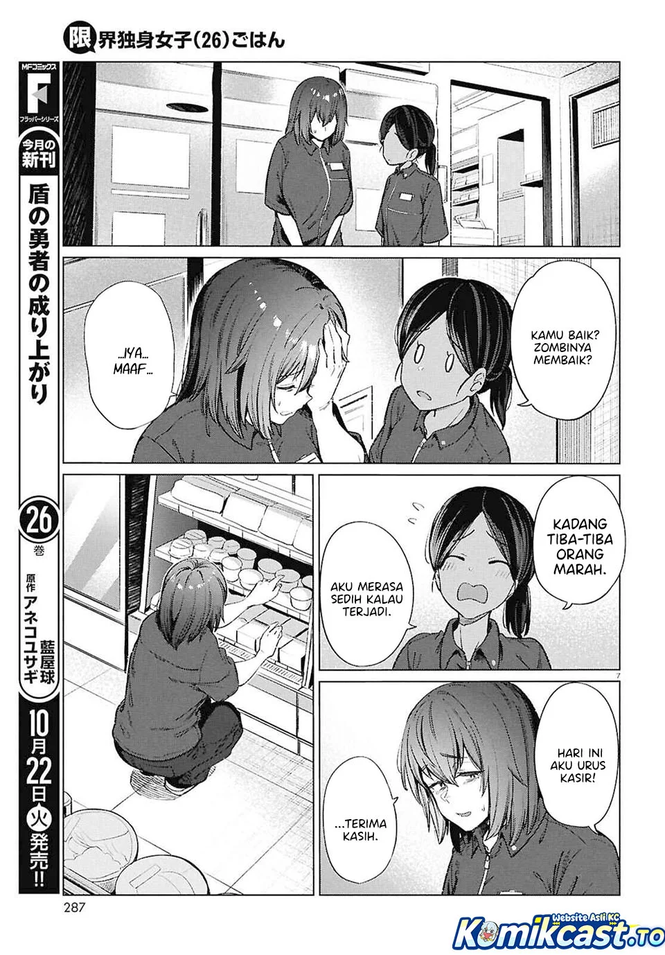 Chapter 18 - halaman 8
