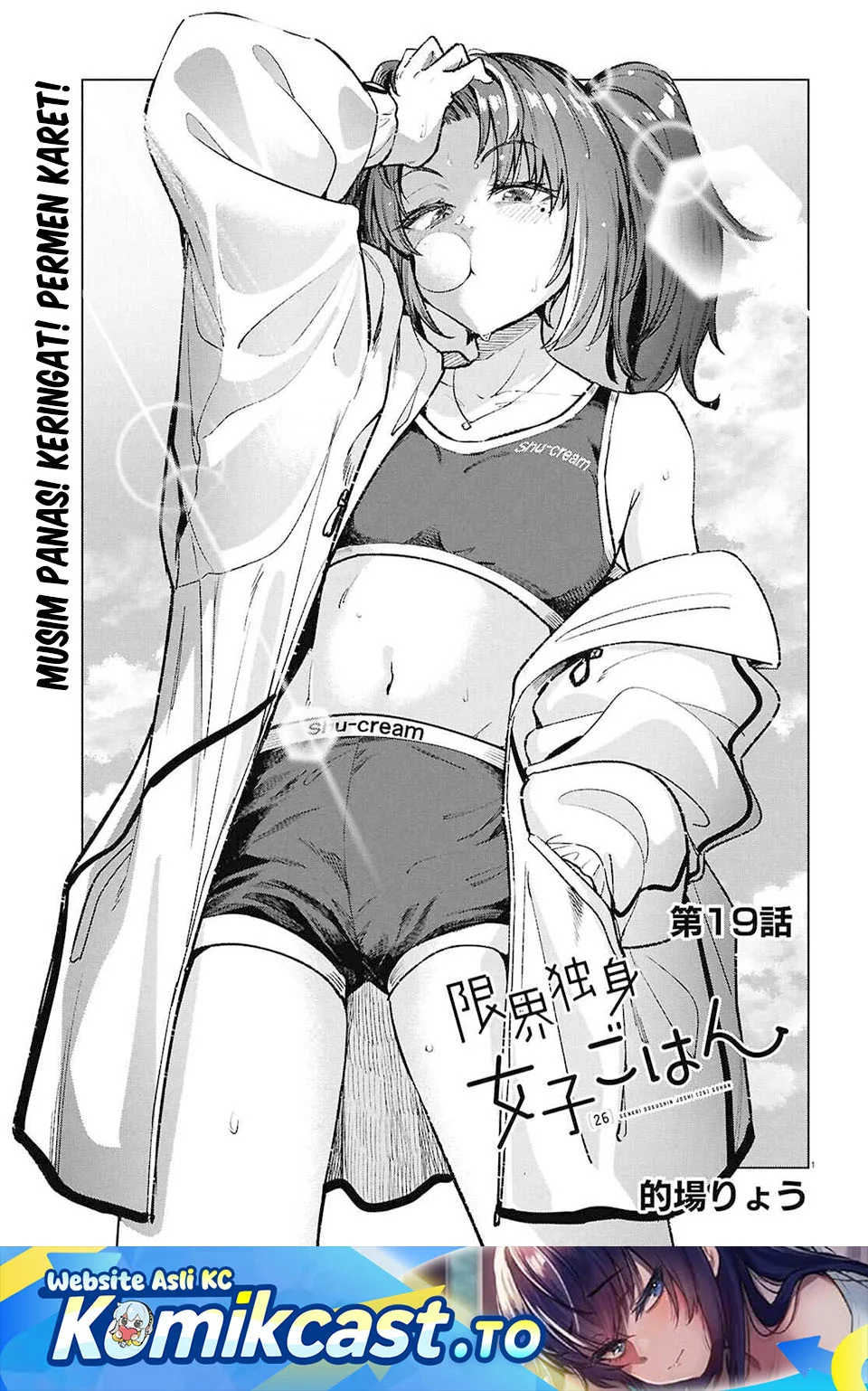 Chapter 19 - halaman 2
