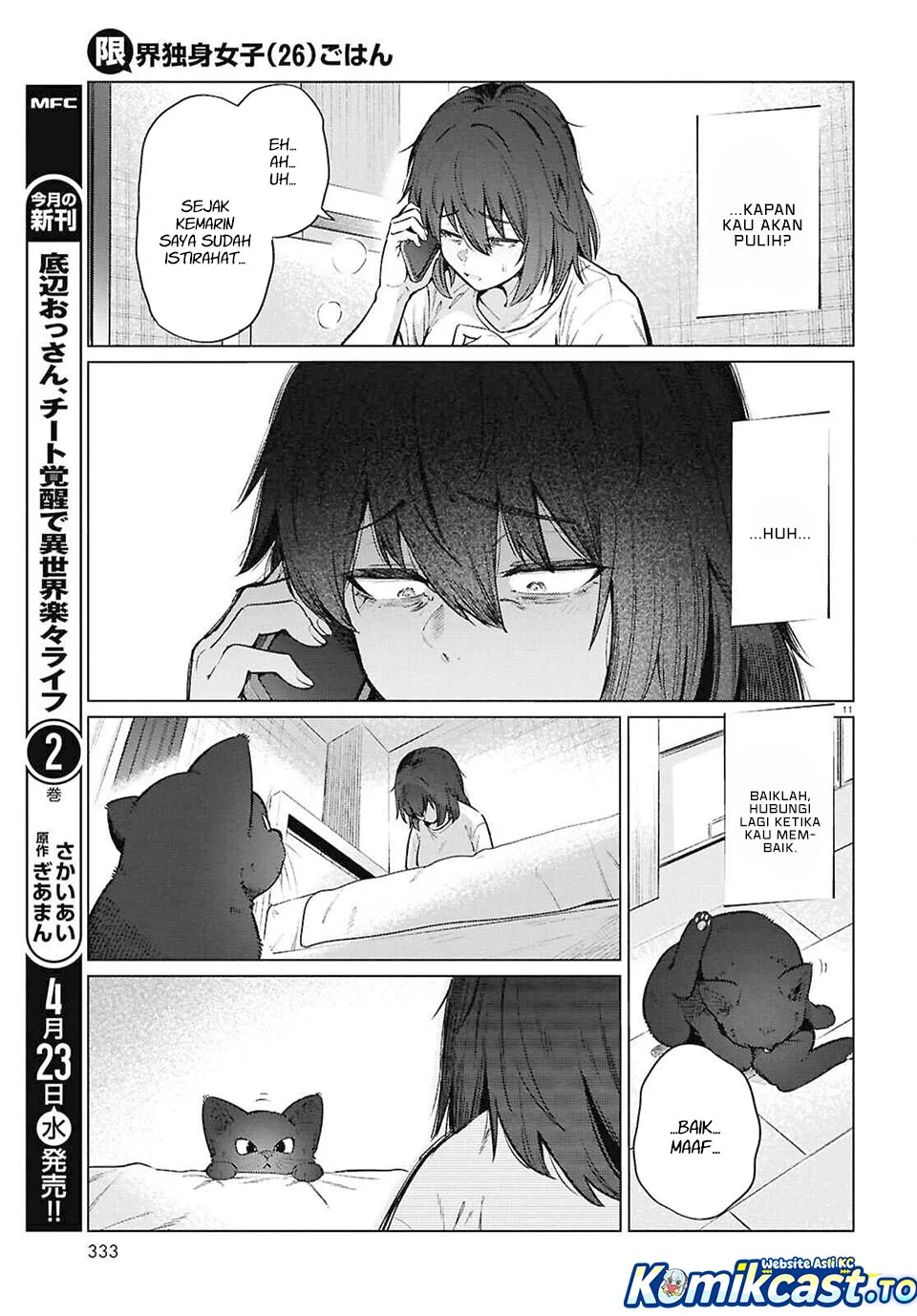 Chapter 23 - halaman 12