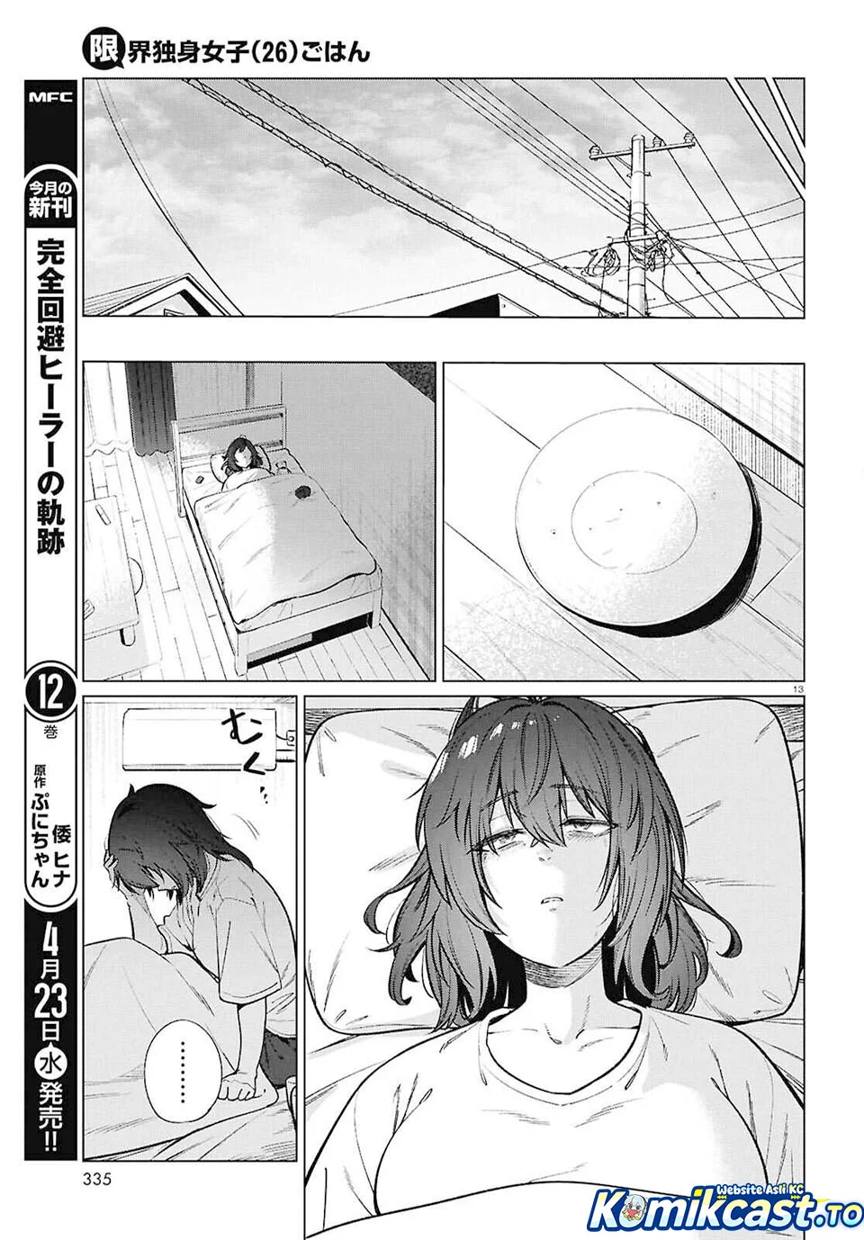 Chapter 23 - halaman 14