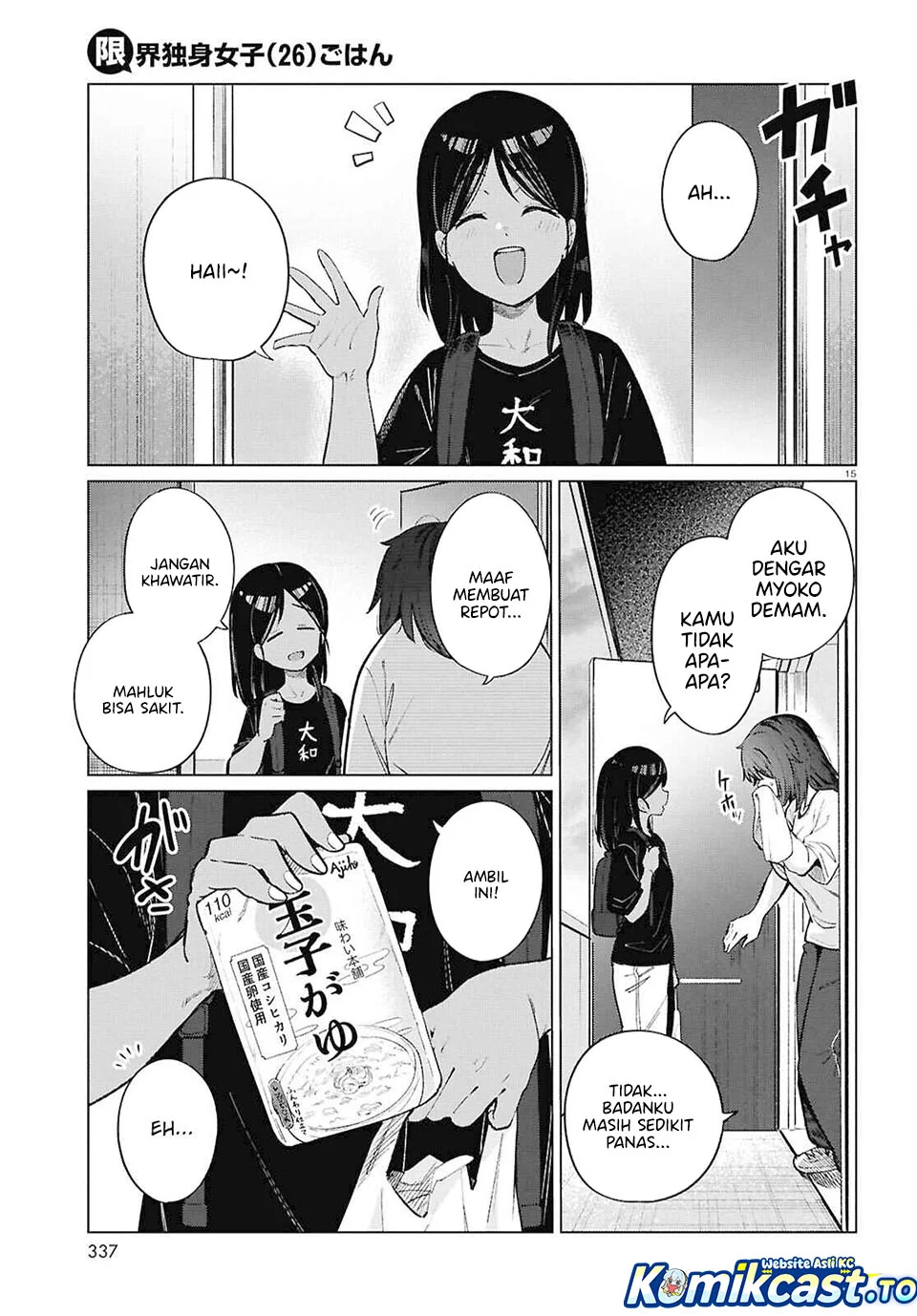 Chapter 23 - halaman 16