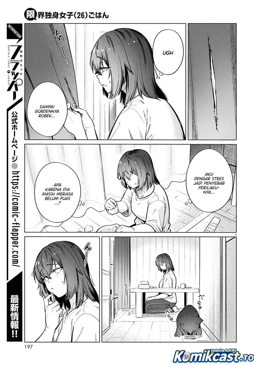 Chapter 25 - halaman 5