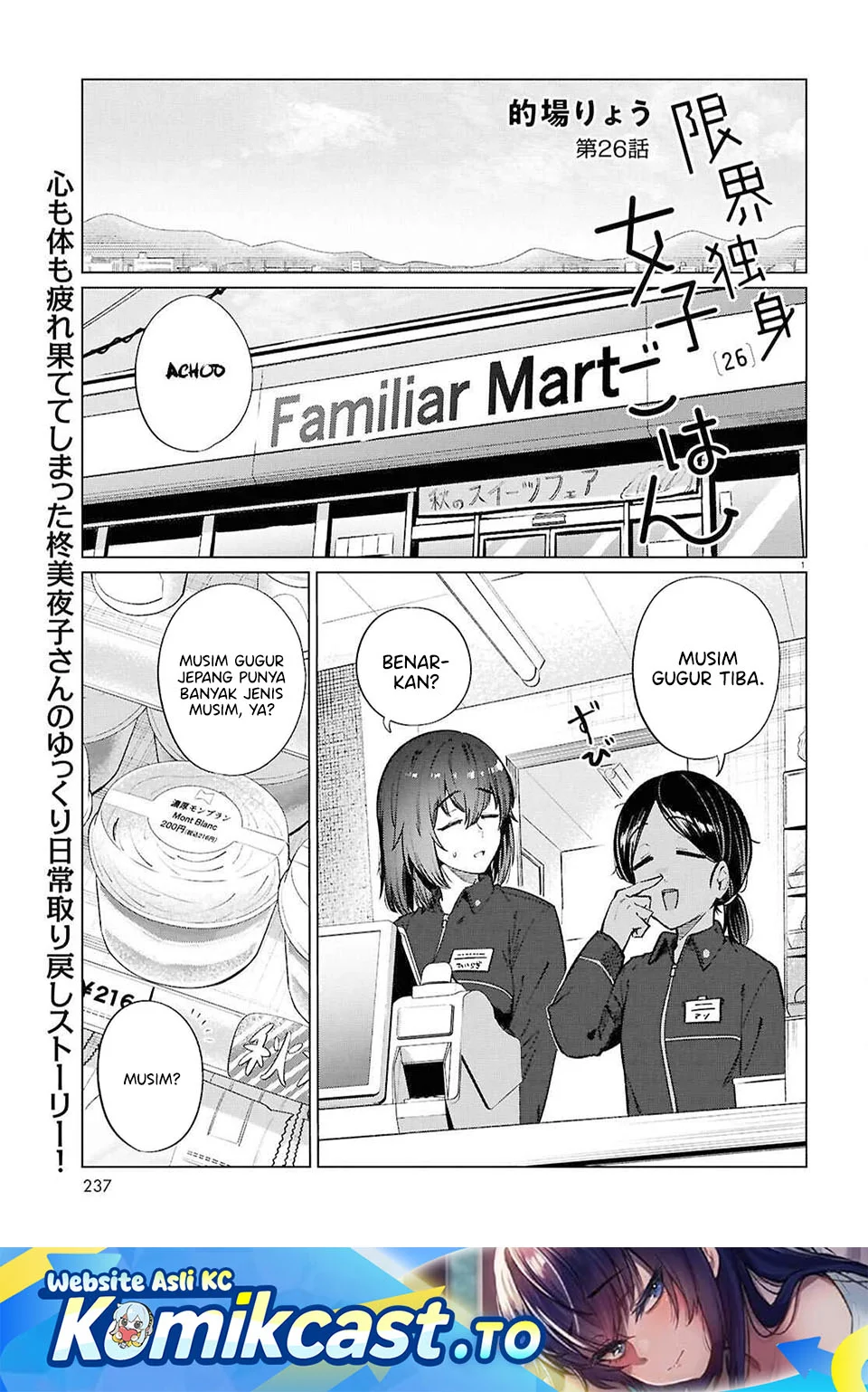 Chapter 26 - halaman 2