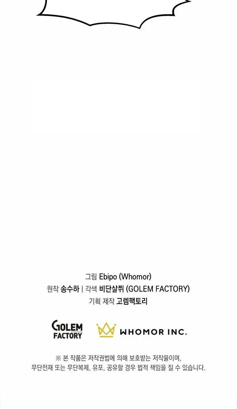 Chapter 24 - halaman 60