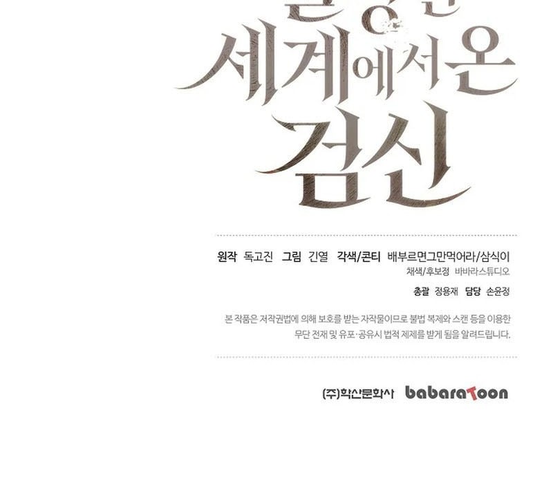 Chapter 10 - halaman 63
