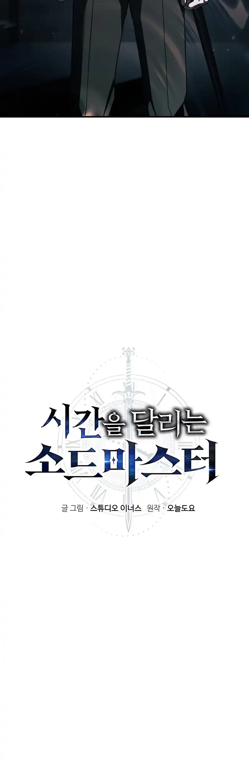 Chapter 1 - halaman 69