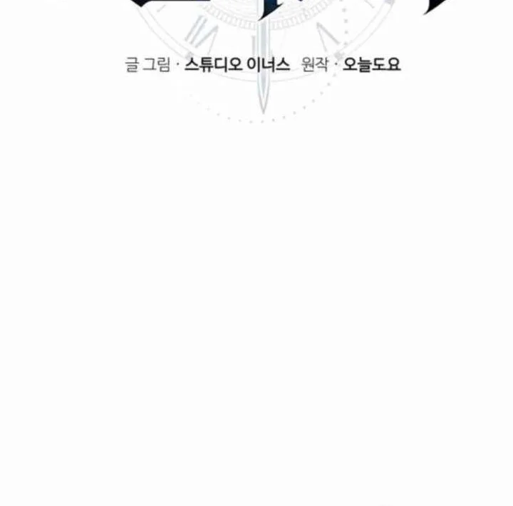 Chapter 18 - halaman 21