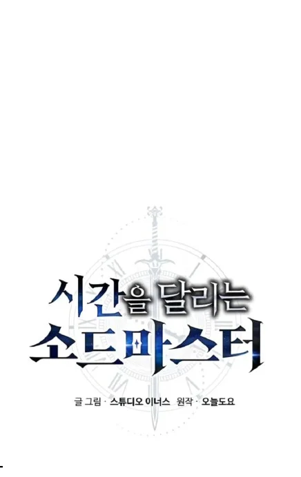 Chapter 21 - halaman 14