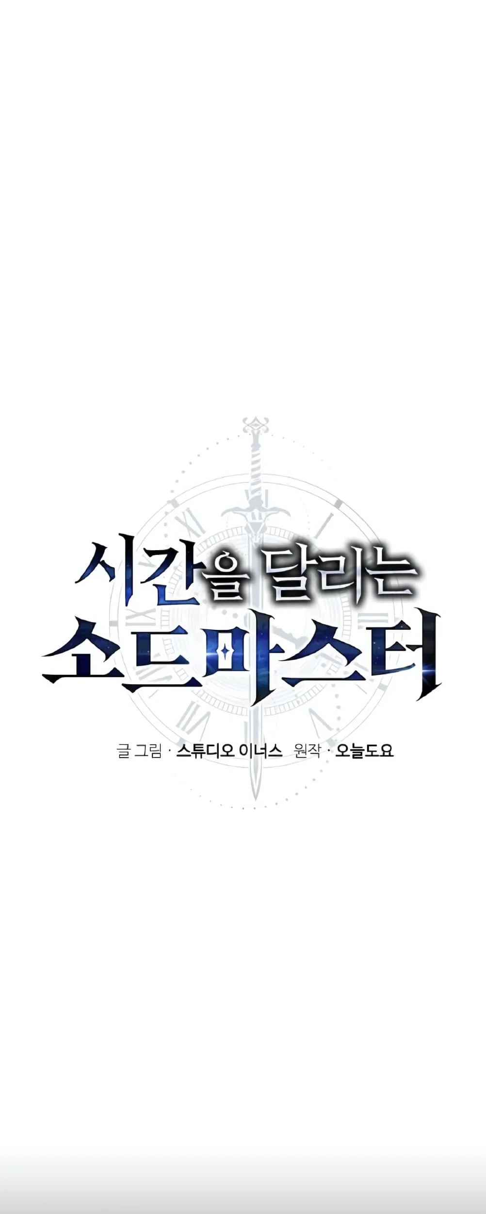Chapter 27 - halaman 3