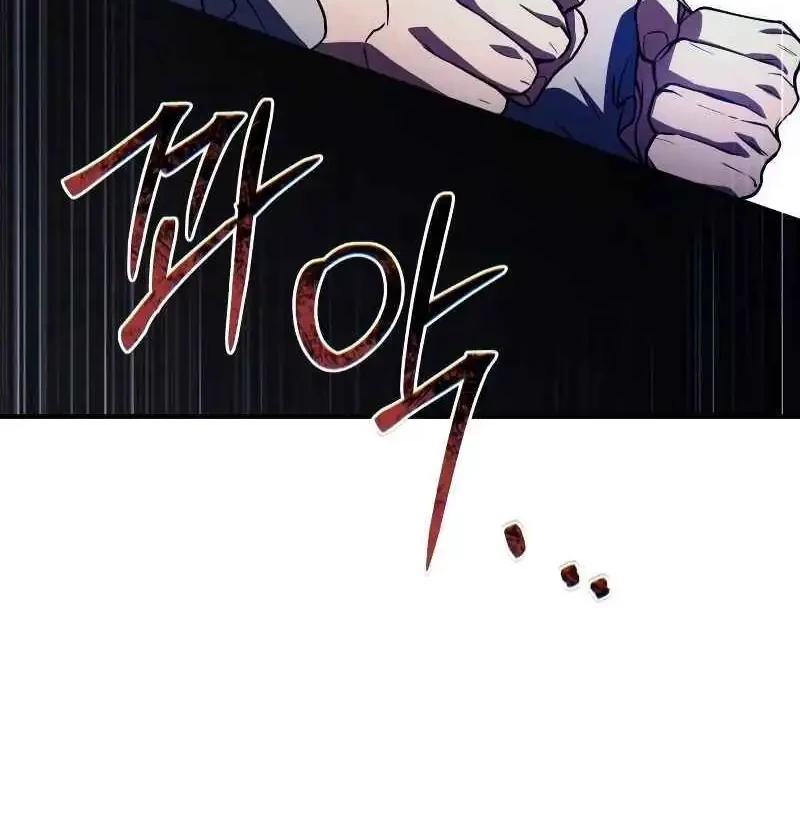 Chapter 7 - halaman 44