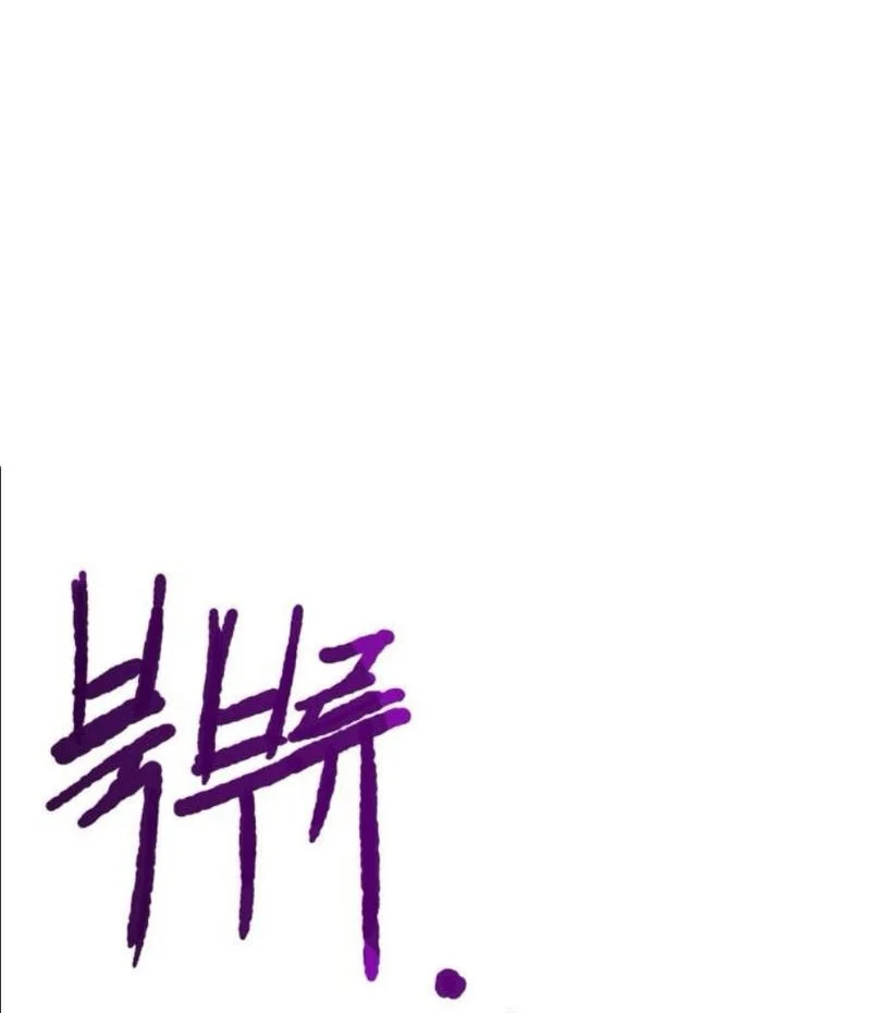 Chapter 13 - halaman 61