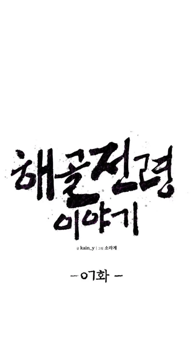 Chapter 7 - halaman 15