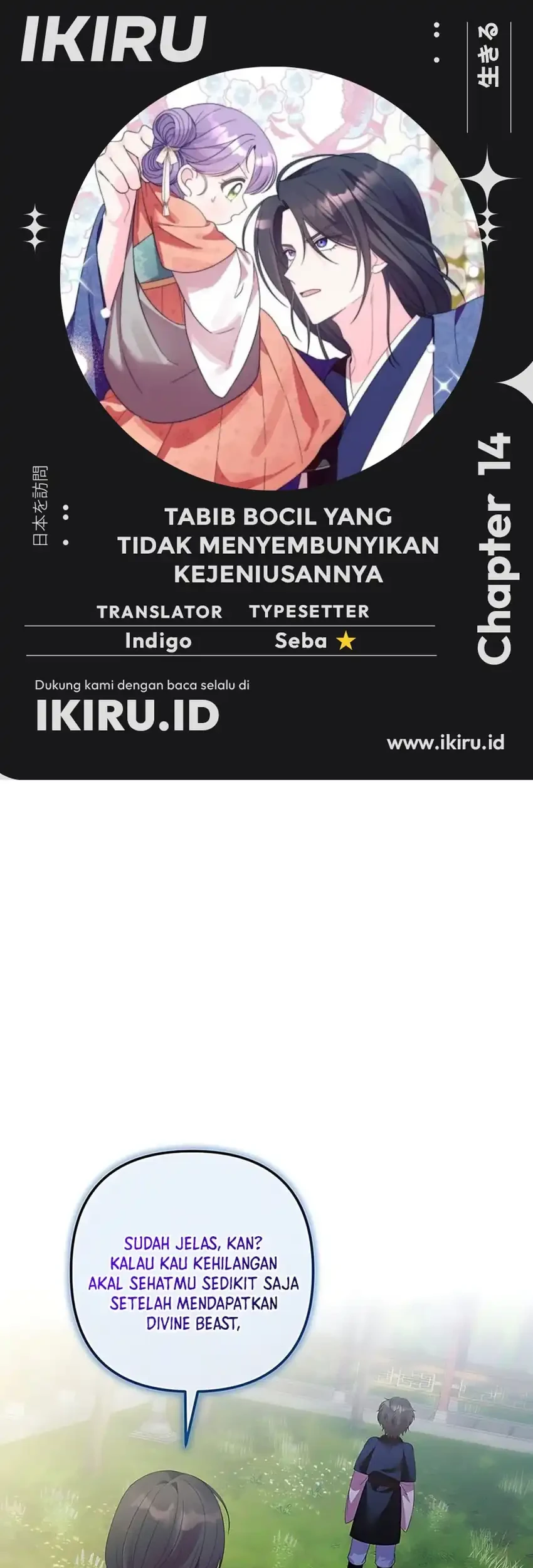 Chapter 14 - halaman 2