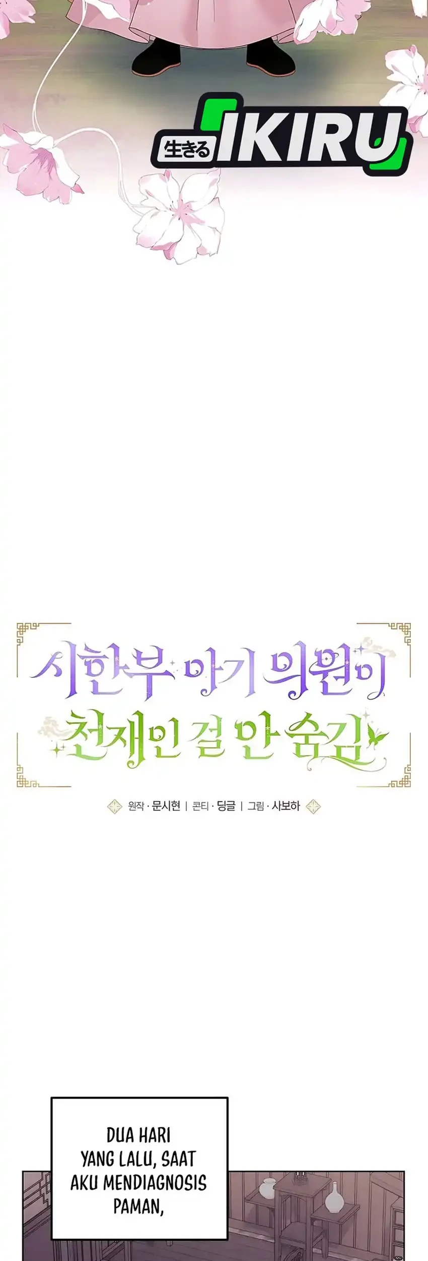 Chapter 14 - halaman 12
