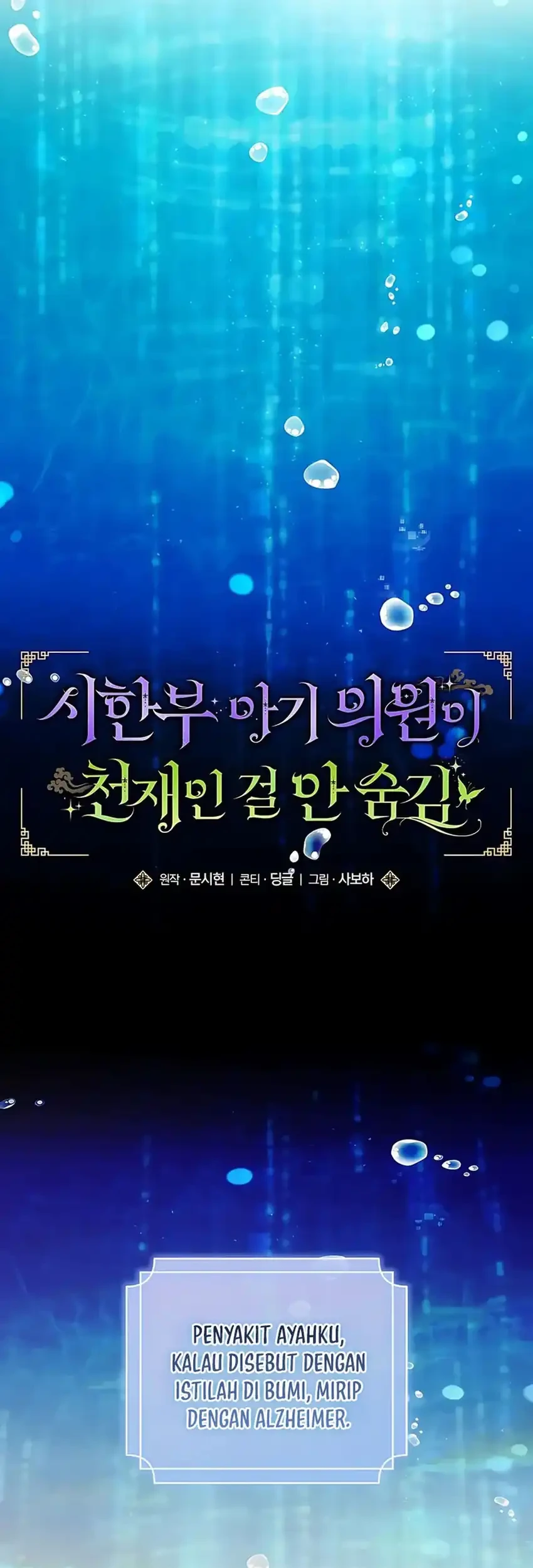 Chapter 15 - halaman 12