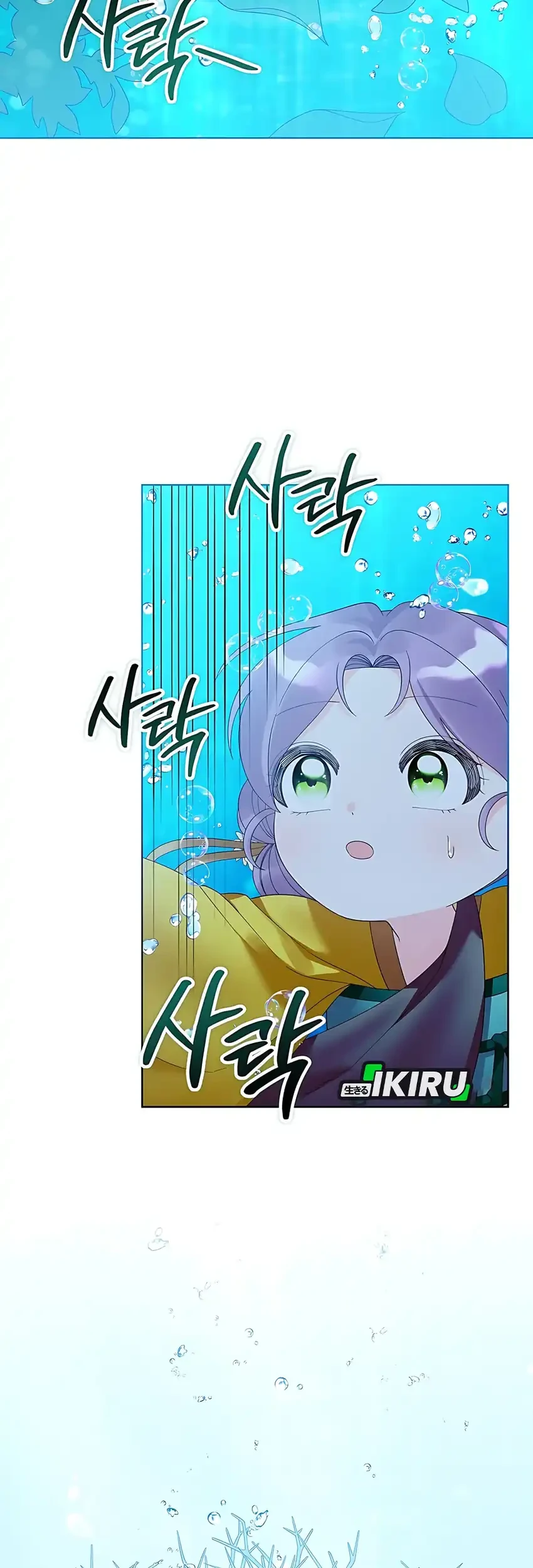 Chapter 16 - halaman 50