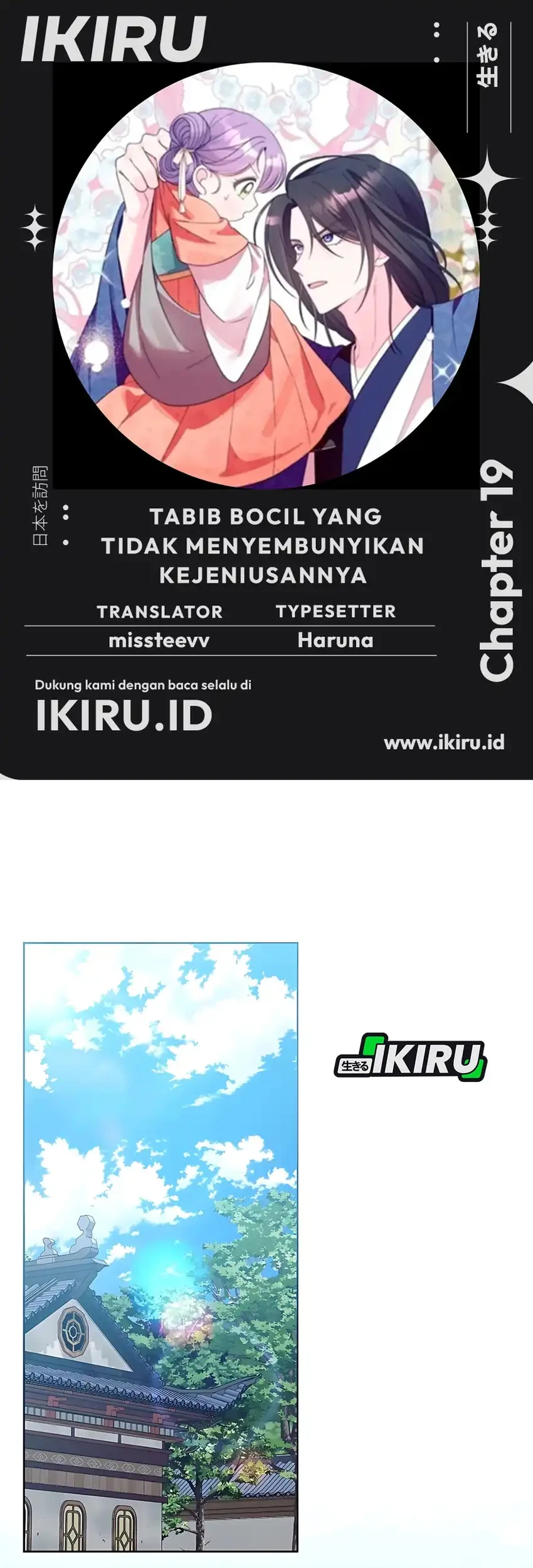 Chapter 19 - halaman 2