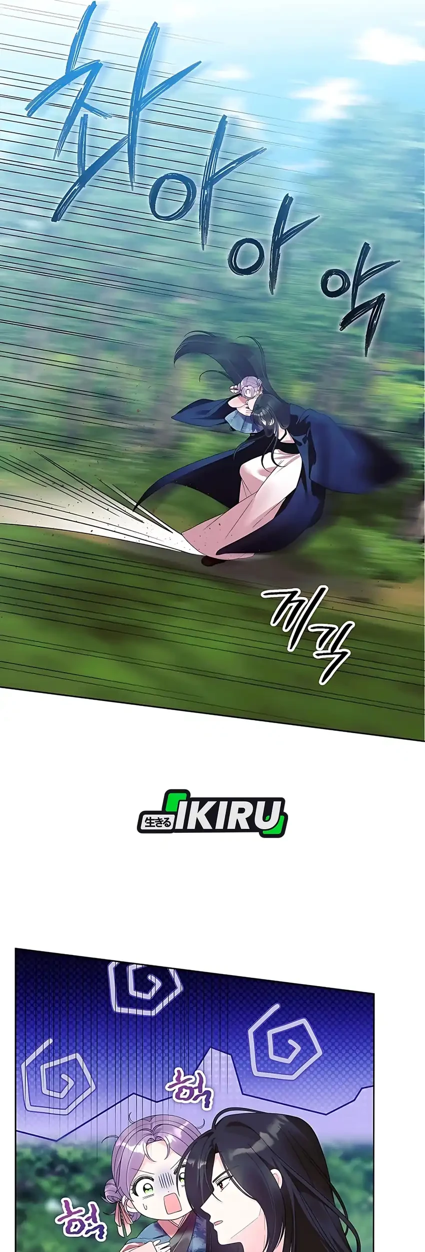 Chapter 19 - halaman 40