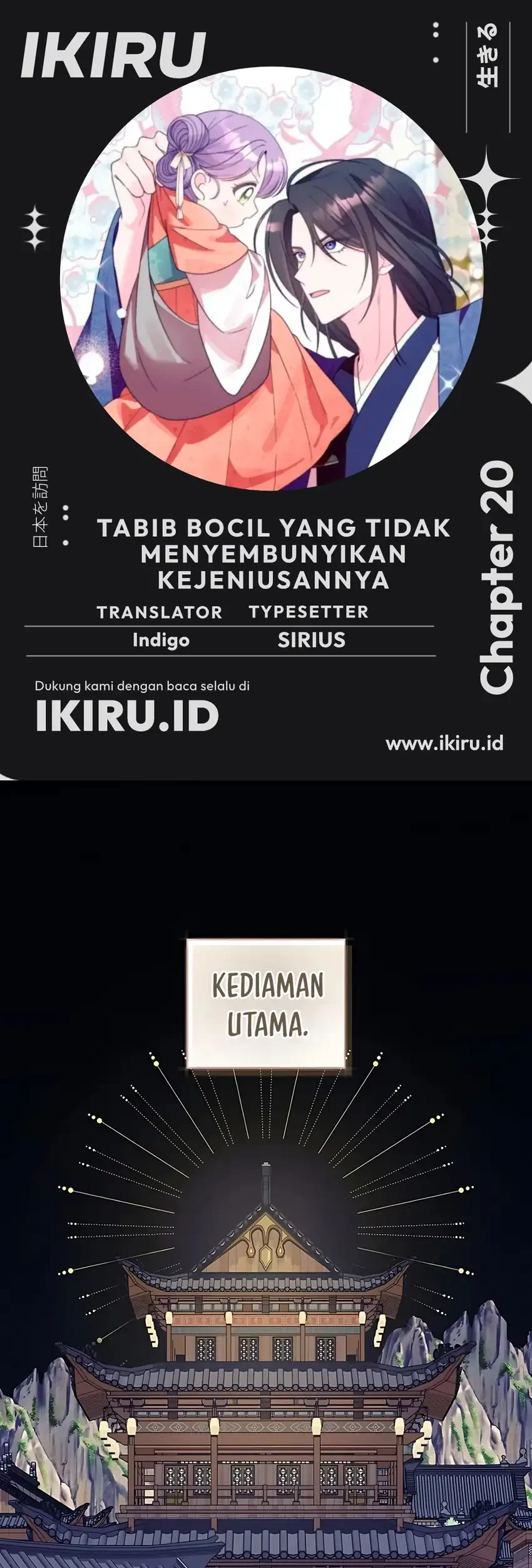 Chapter 20 - halaman 2