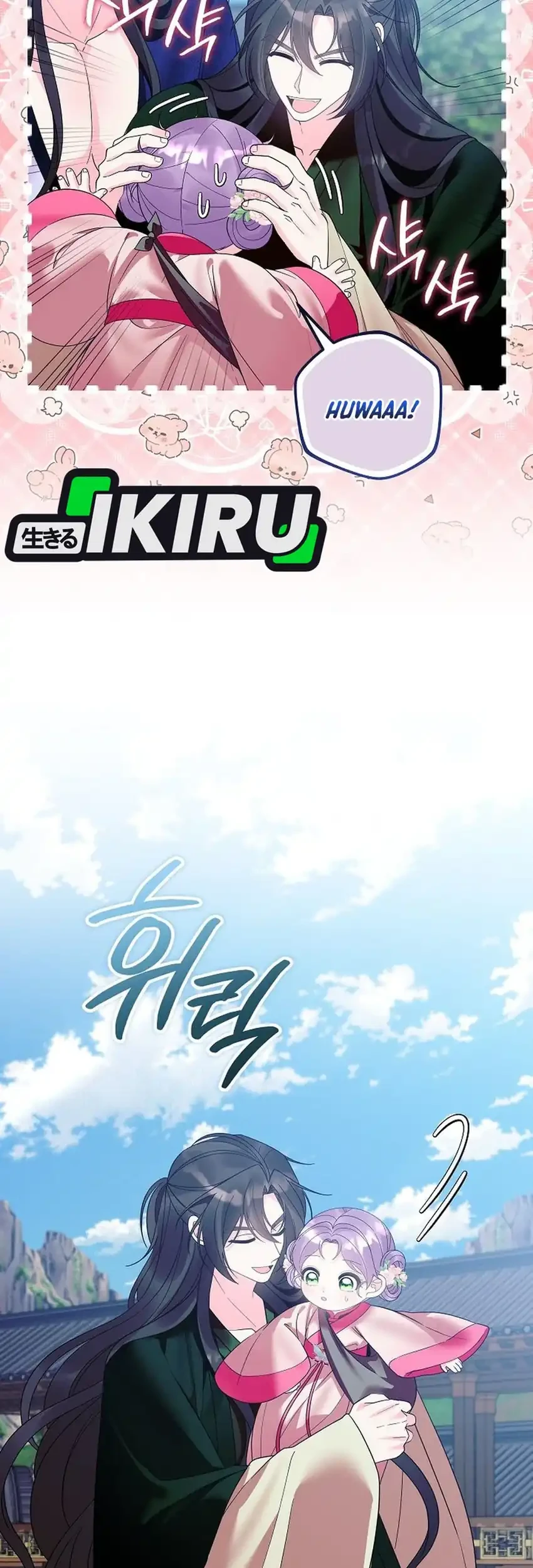 Chapter 25 - halaman 32