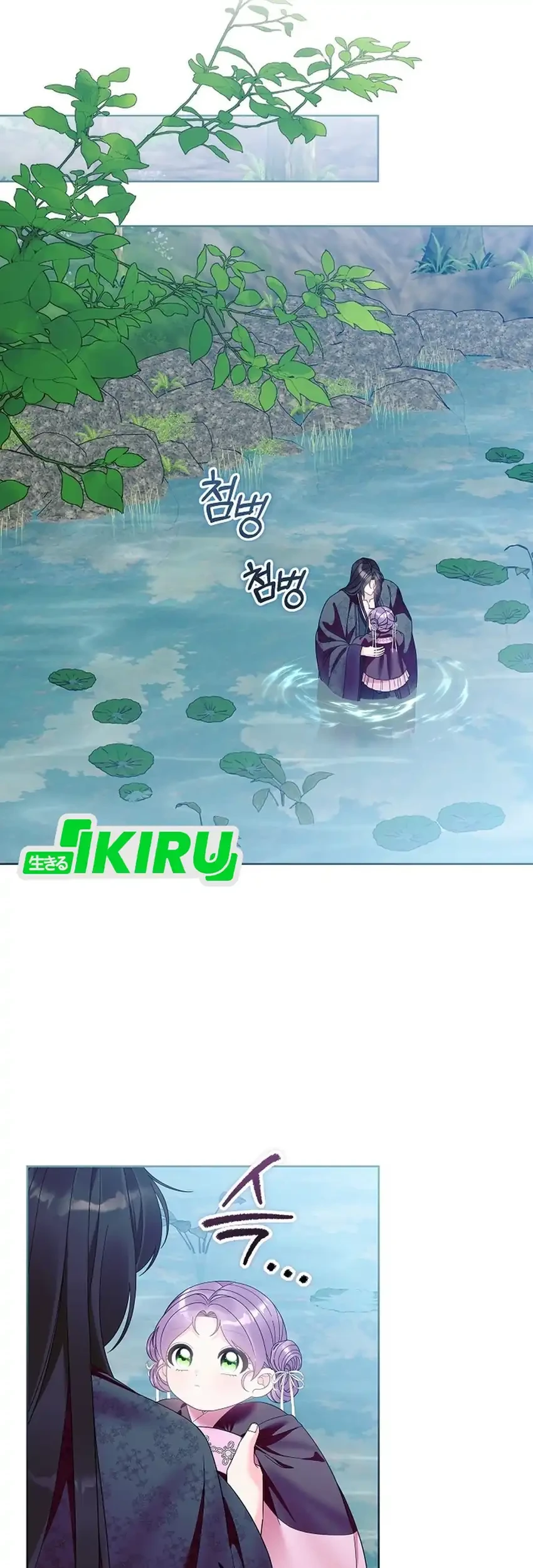 Chapter 29 - halaman 16