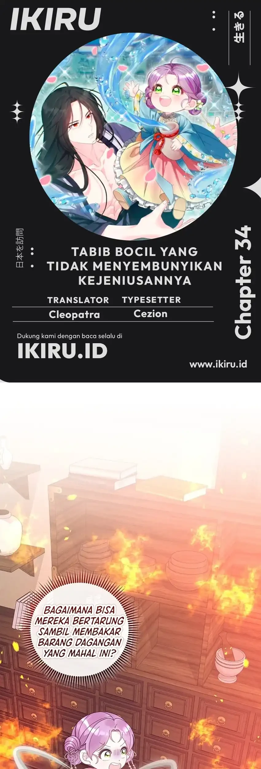 Chapter 34 - halaman 2
