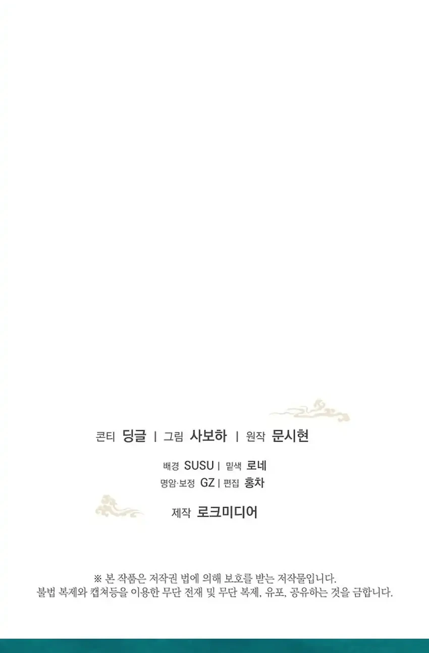 Chapter 35 - halaman 75