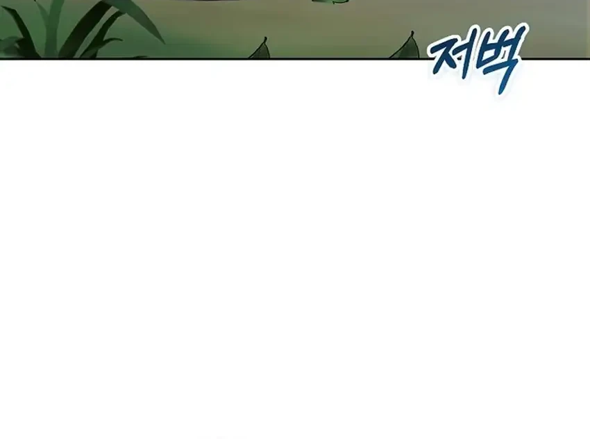 Chapter 39 - halaman 62