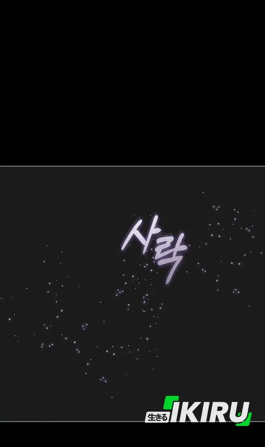 Chapter 39 - halaman 12