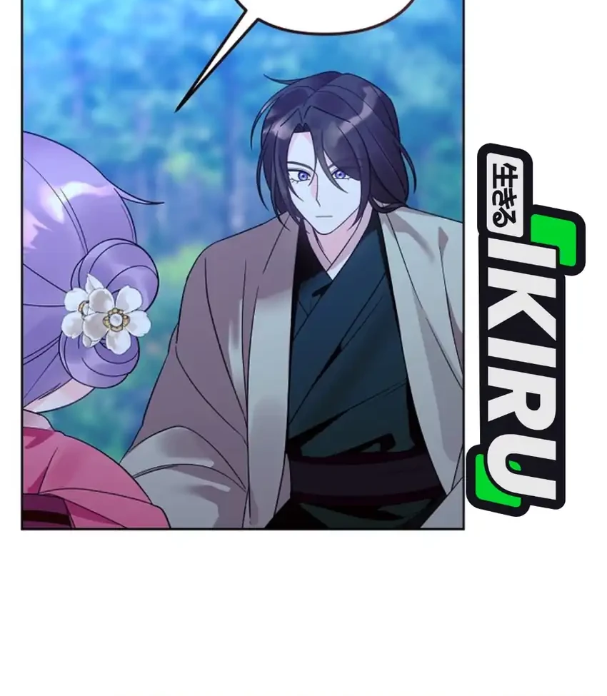 Chapter 40 - halaman 33