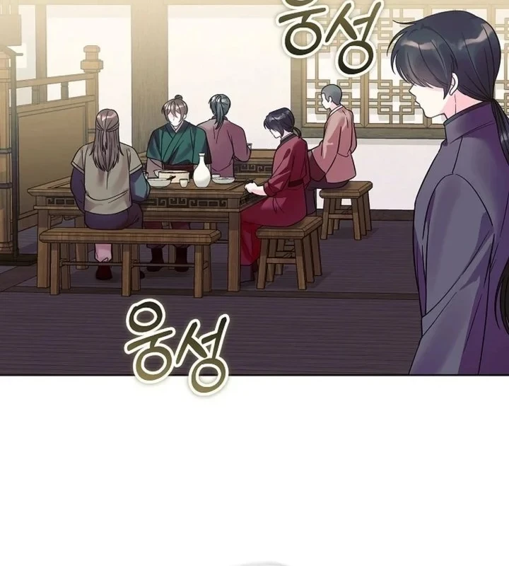 Chapter 45 - halaman 64