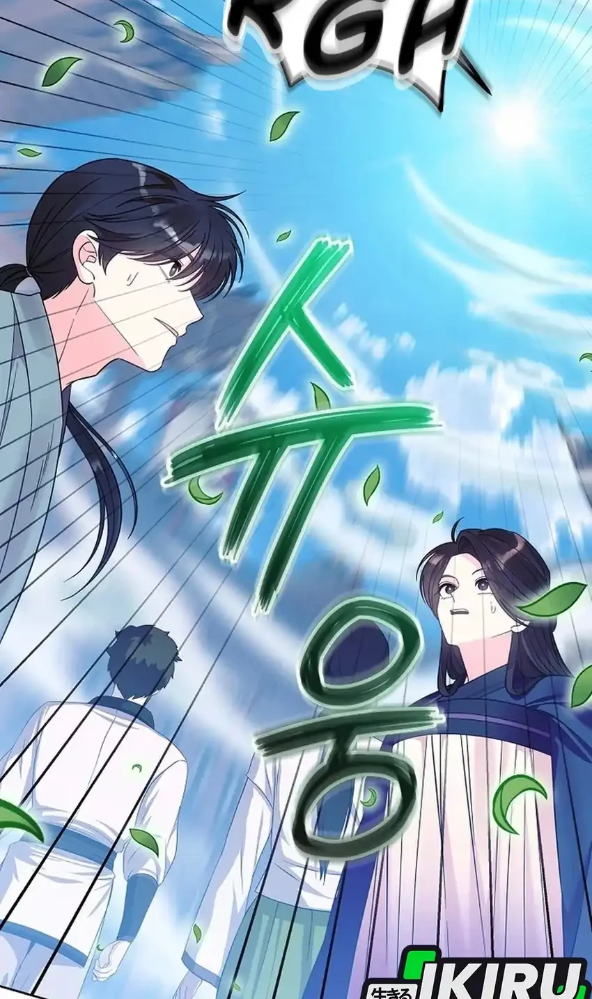 Chapter 46 - halaman 21