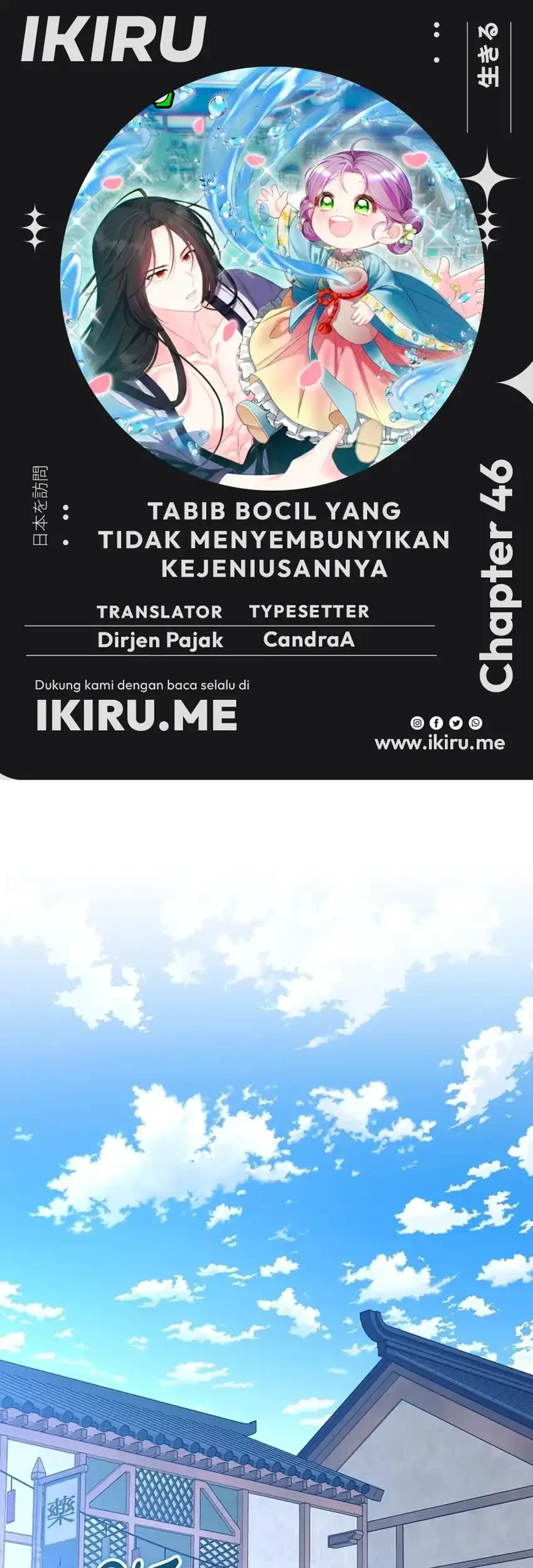 Chapter 46 - halaman 2