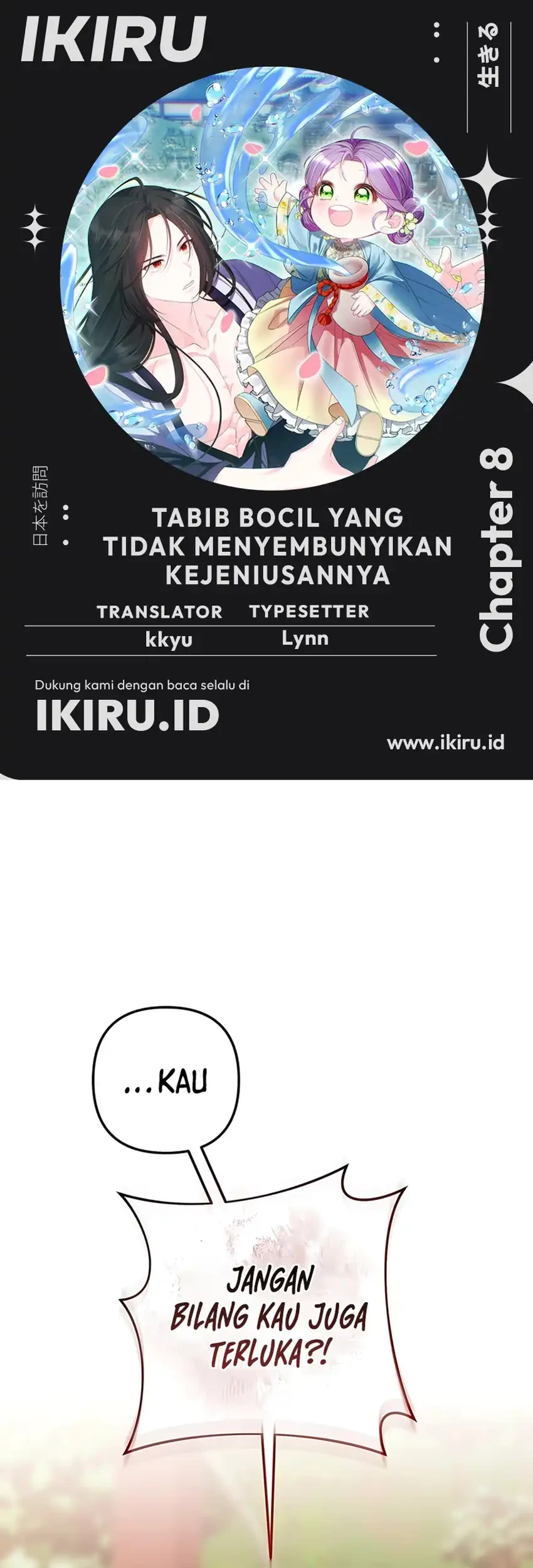Chapter 8 - halaman 2