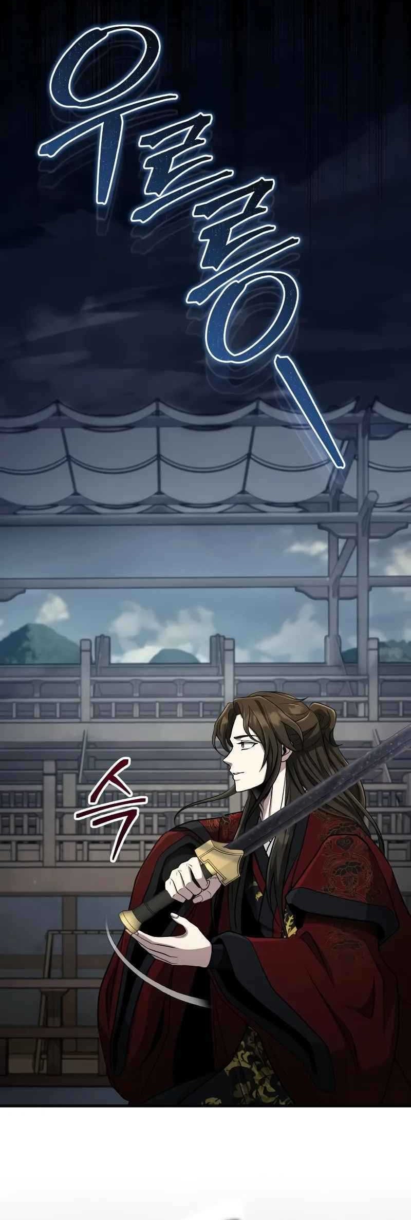 Chapter 60 - halaman 49